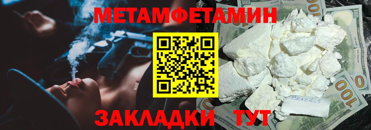 АМФ VHQ Лангепас