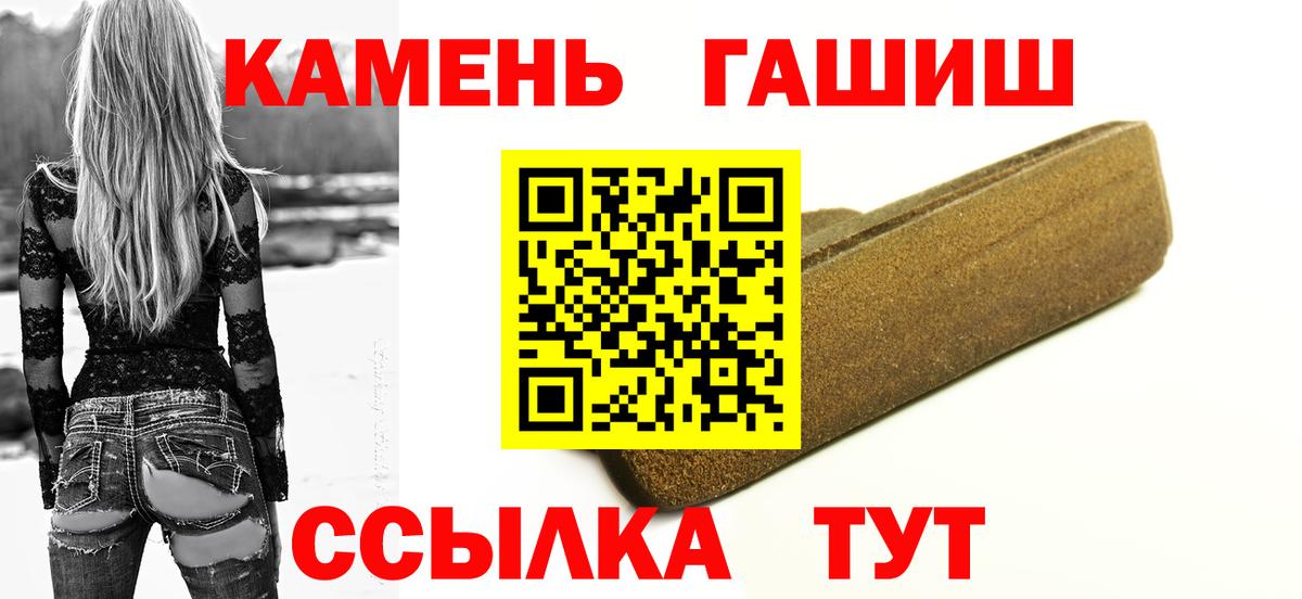 что такое наркотик  Гашиш ice o lator  ГАШ  Лангепас  Вход с VPN  Гашиш Premium 