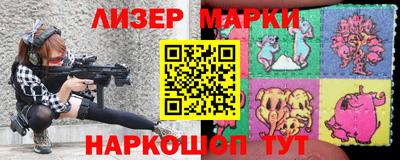ГАЛЛЮЦИНОГЕННЫЕ ГРИБЫ Жуковский