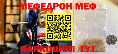 ГАЛЛЮЦИНОГЕННЫЕ ГРИБЫ Жуковский