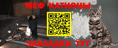 эйфоретик Заводоуковск