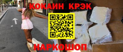 эйфоретик Заводоуковск