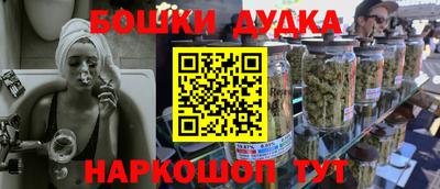эйфоретик Заводоуковск
