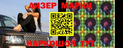 эйфоретик Заводоуковск