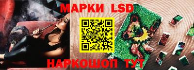 эйфоретик Заводоуковск