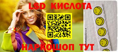 эйфоретик Заводоуковск