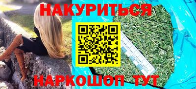 эйфоретик Заводоуковск