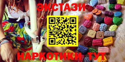 эйфоретик Заводоуковск