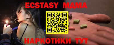 эйфоретик Заводоуковск