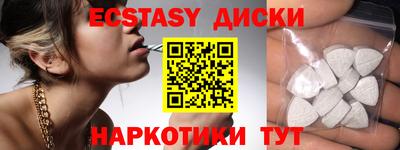ГАЛЛЮЦИНОГЕННЫЕ ГРИБЫ Жуковский