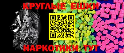 ГАЛЛЮЦИНОГЕННЫЕ ГРИБЫ Жуковский