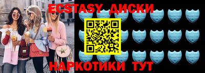 ГАЛЛЮЦИНОГЕННЫЕ ГРИБЫ Жуковский