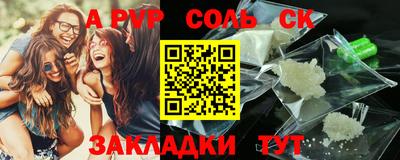 ГАЛЛЮЦИНОГЕННЫЕ ГРИБЫ Жуковский
