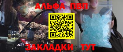 эйфоретик Заводоуковск