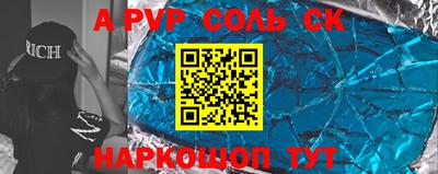 эйфоретик Заводоуковск