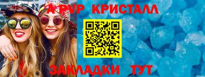 эйфоретик Заводоуковск