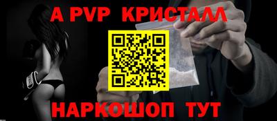 мет Ипатово