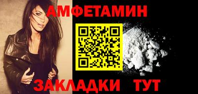 ГАЛЛЮЦИНОГЕННЫЕ ГРИБЫ Жуковский