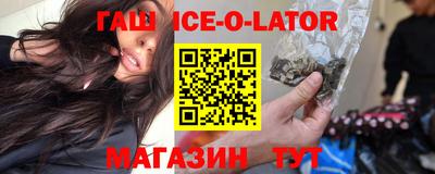 мет Ипатово