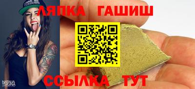 эйфоретик Заводоуковск