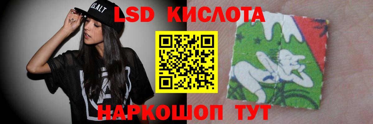 LSD-25 экстази ecstasy  LSD-25 экстази ecstasy  Лангепас  Вход с VPN 