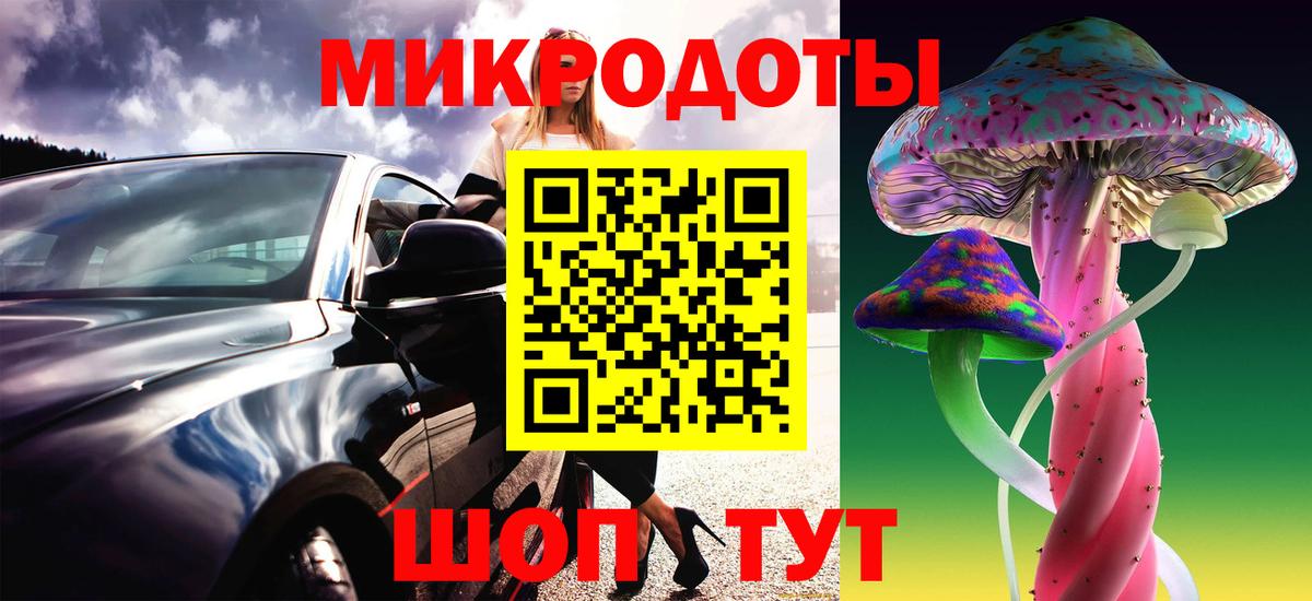 Галлюциногенные грибы Magic Shrooms  Вход с VPN  Псилоцибиновые грибы GOLDEN TEACHER  Лангепас 