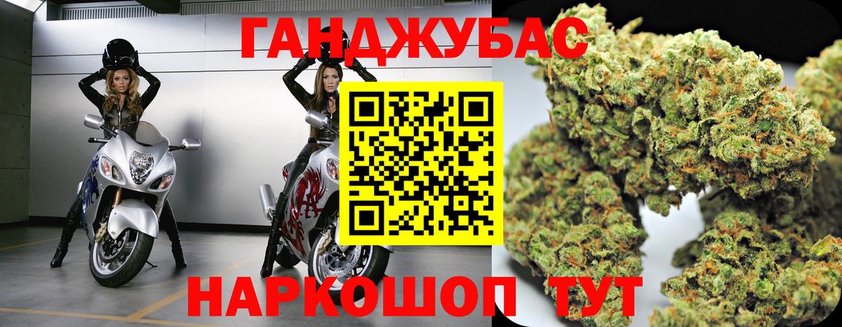 МАРИХУАНА планчик  Бошки марихуана OG Kush  Лангепас  Вход с VPN 